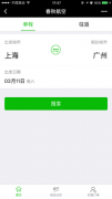 微信小程序适合做什么？