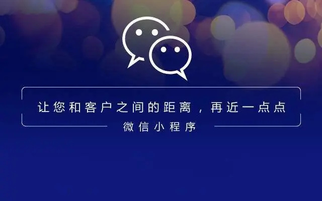 预制菜小程序服务商哪家好?
