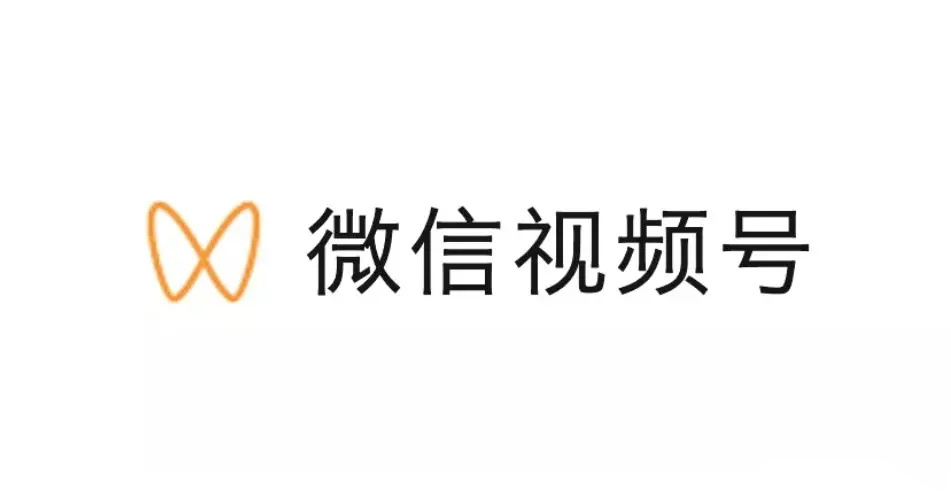 视频号的夹角
