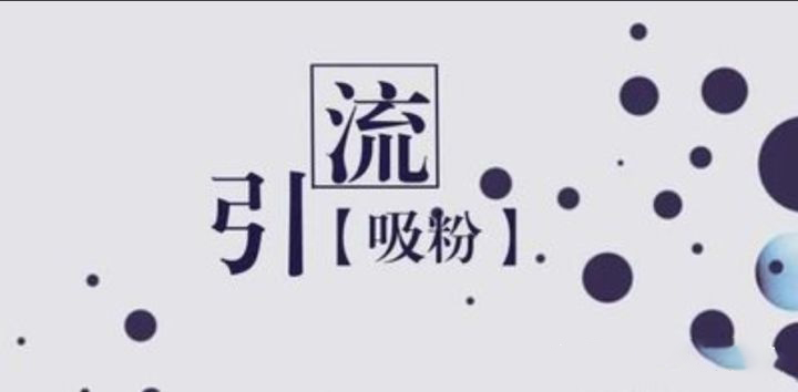 小程序推广有哪些好的方法？