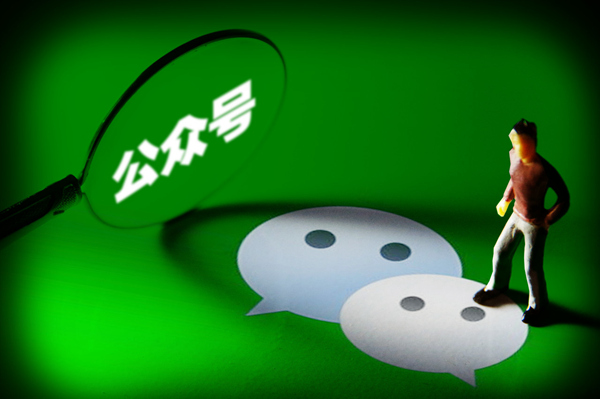 如何做好一名微信公众号的内容编辑?
