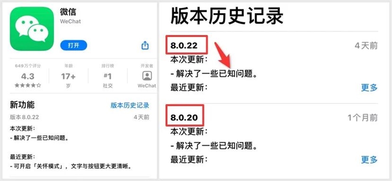 微信群更新三大超实用功能!