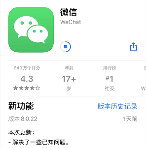 微信重磅更新!服务号新增免打扰功能,转发被移除!