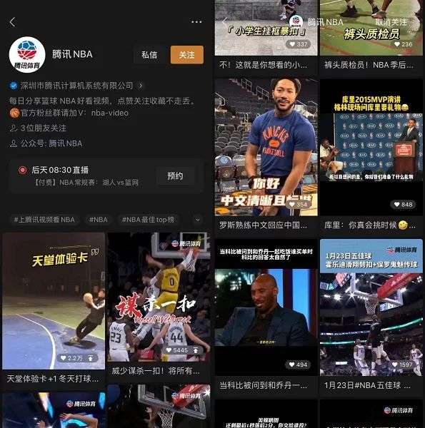微信上线付费内容管理功能,但盈利或还需时日
