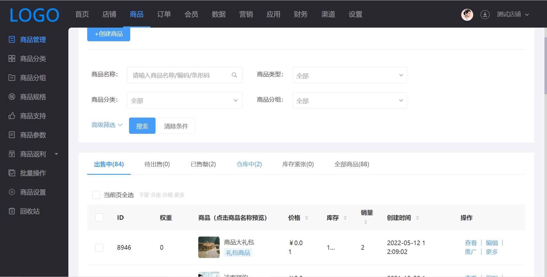 生鲜小程序怎么做?