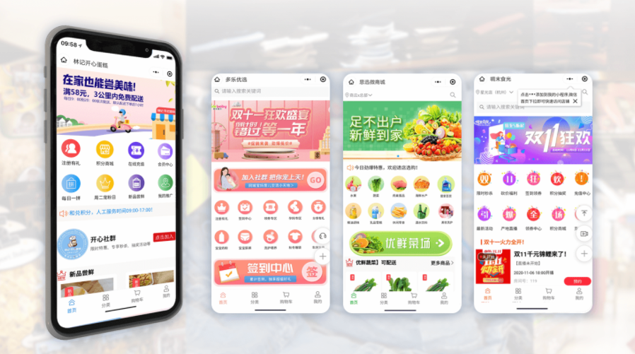 生鲜小程序如何运营？生鲜小程序的实操方案