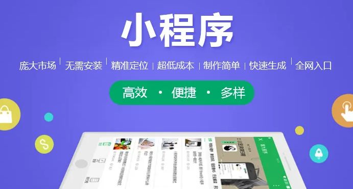 本地鲜奶小程序给用户带来的便利有哪些?