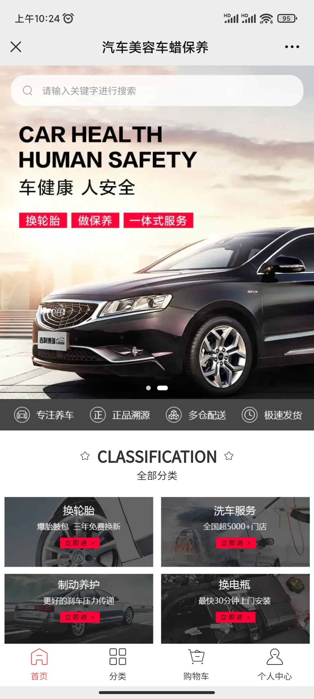 汽车维修提供预约服务的诸多好处?