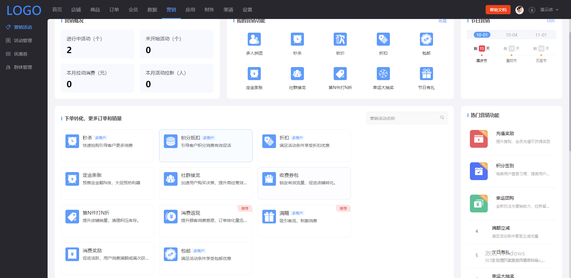 如何查看服务商好不好？