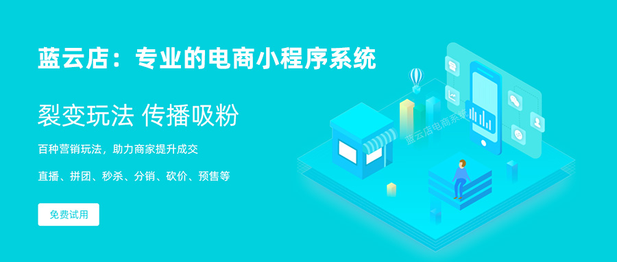 珠海深蓝网络科技有限公司